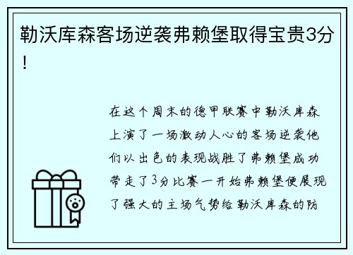 zoty中欧体育力盛体育(002858.SZ)：2025年中报净利润为1532.31万元
